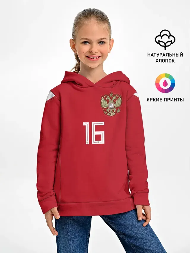 Антон Миранчук