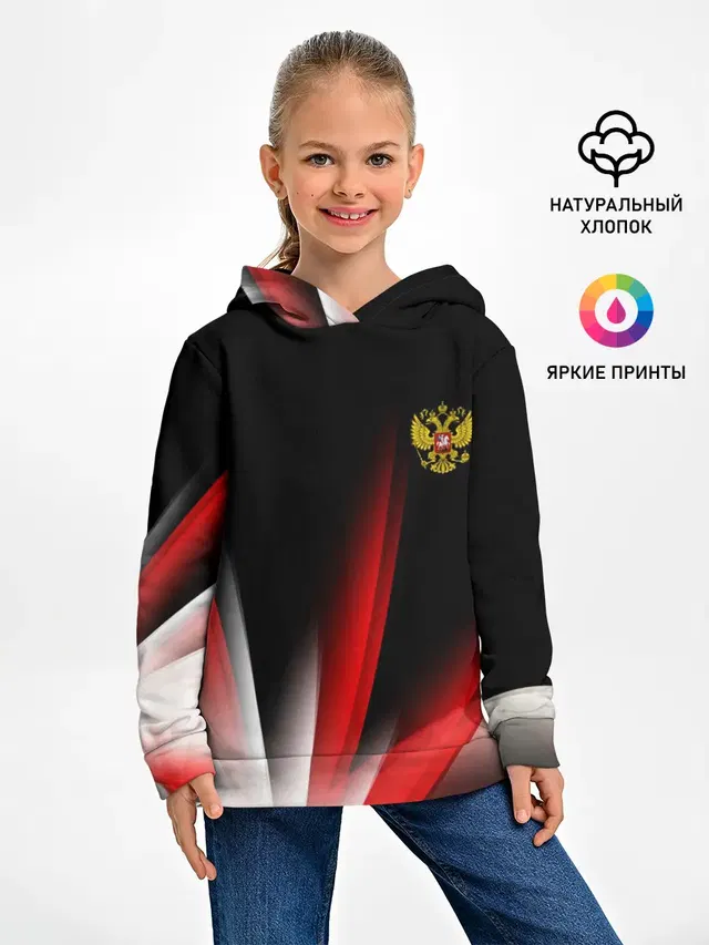 Russia sport collection