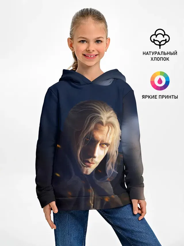 ВЕДЬМАК
