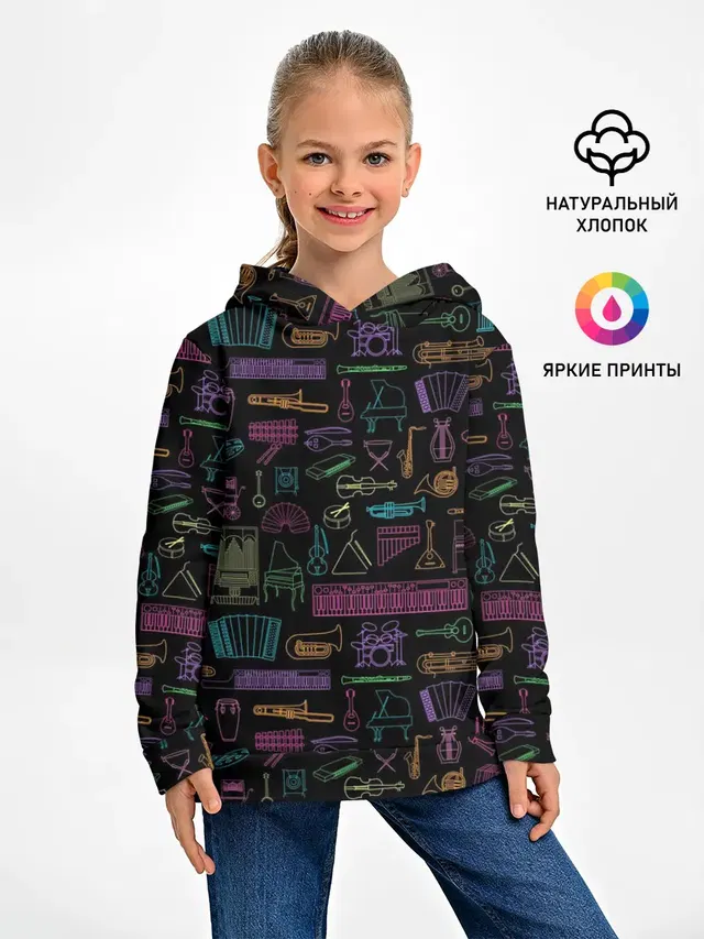 Музыкальные Инструменты