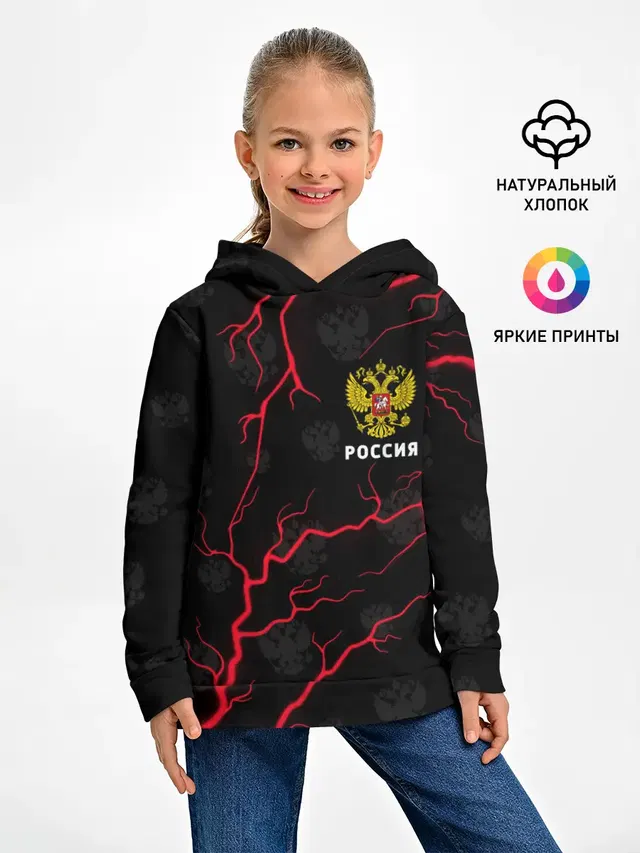 РОССИЯ / RUSSIA