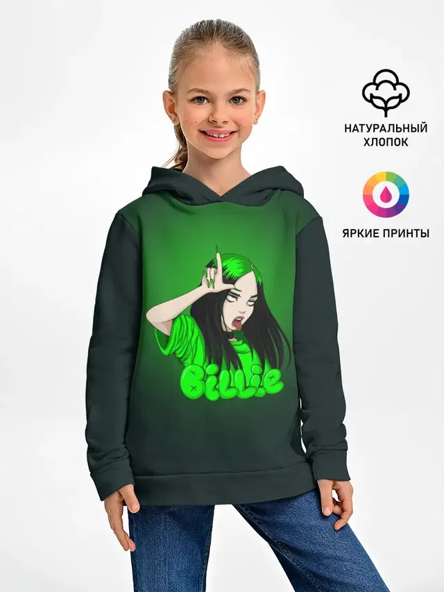 билли айлиш