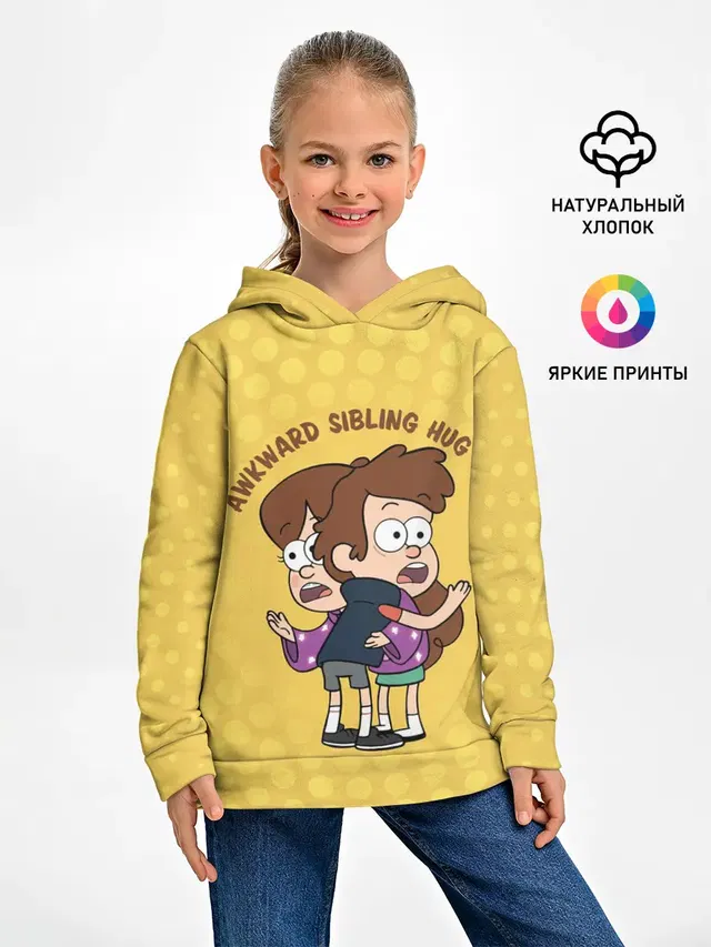 Детское худи с принтом «Гравити Фолз — Awkward sibling hug»