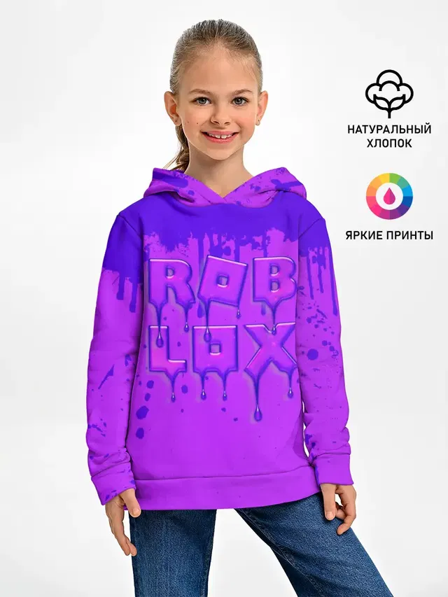 ROBLOX ФИОЛЕТОВЫЕ ПОДТЕКИ