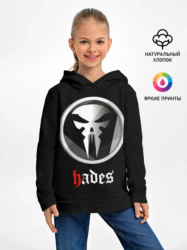 Hades