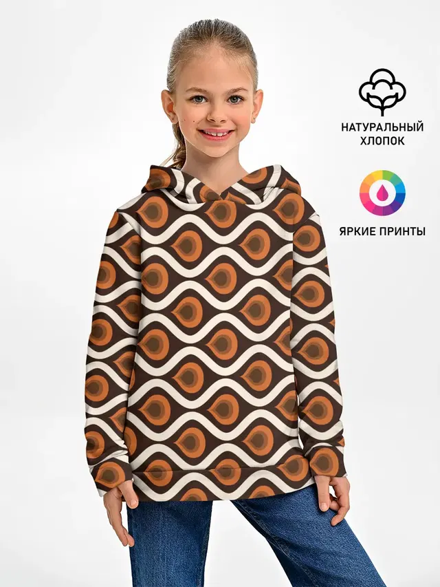 Pattern