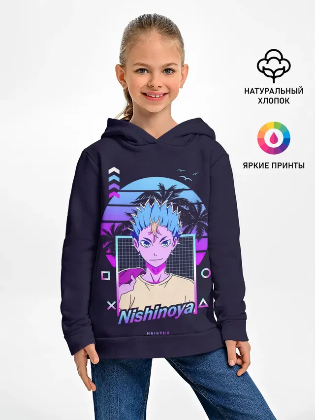 Юу Нишиноя в стиле киберпанк