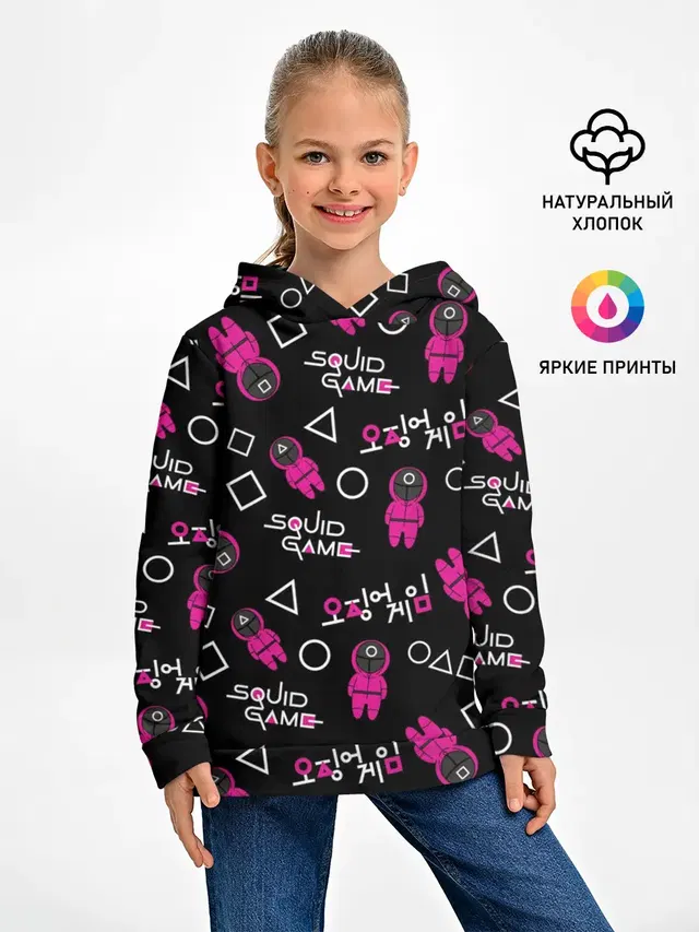 Игра в кальмара