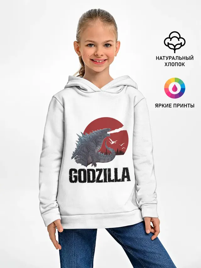 Годзилла