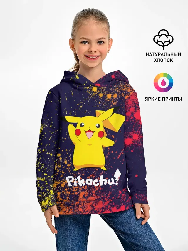 ПИКАЧУ / PIKACHU