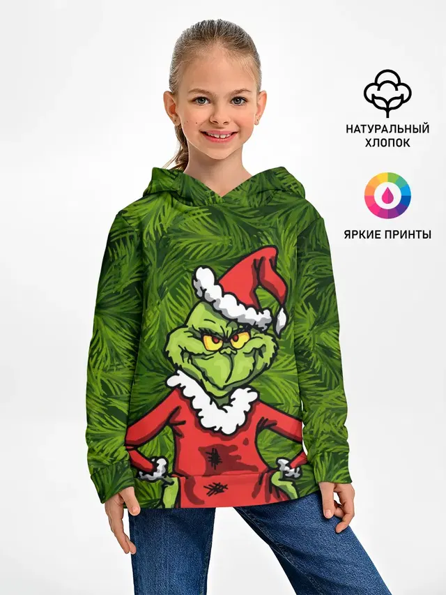Гринч