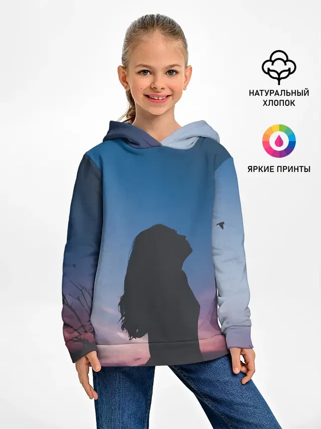 Девушка