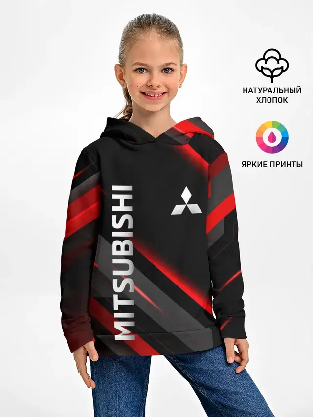 Геометрия митсубиси