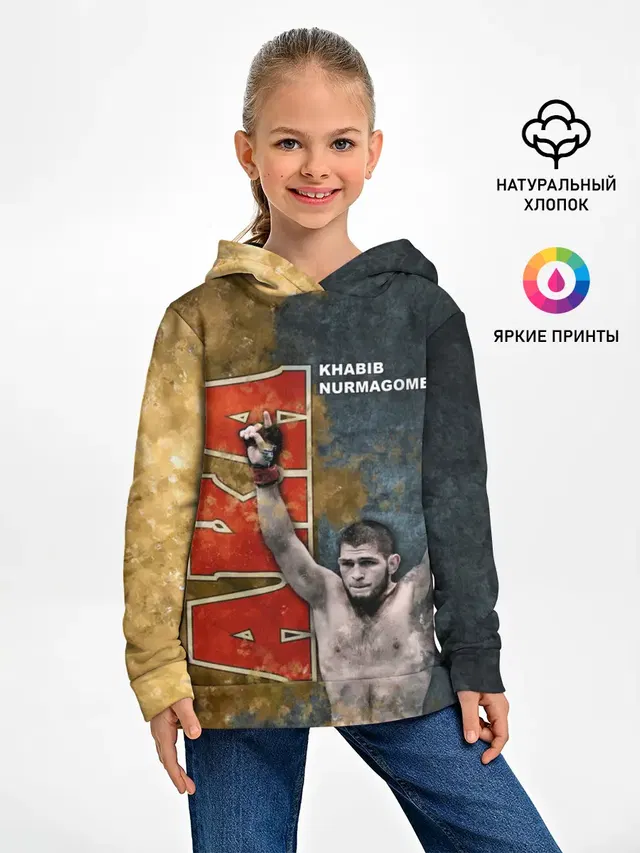 Хабиб Нурмагомедов