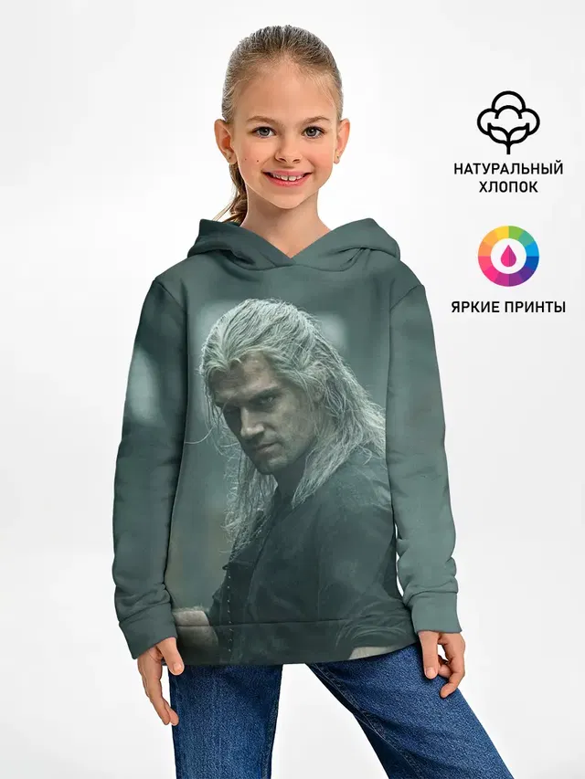 Ведьмак Геральт