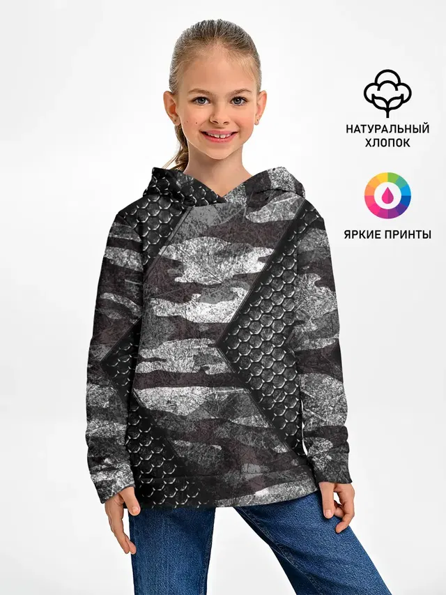 Камуфляжная 3D броня