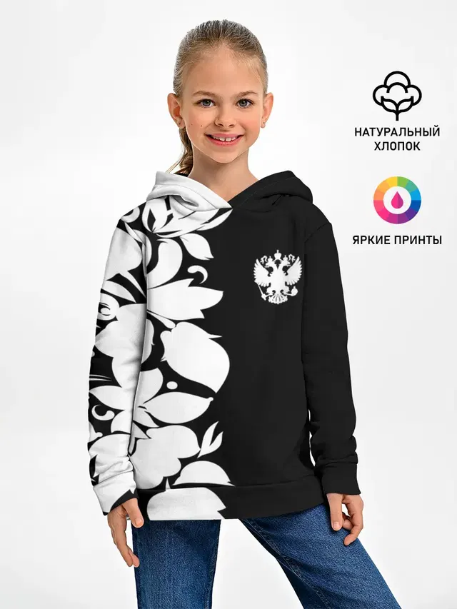 Russia Black&White Style