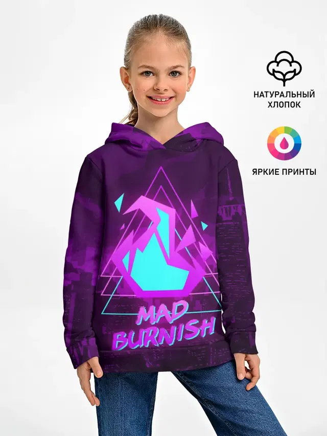 PROMARE MAD BURNISH