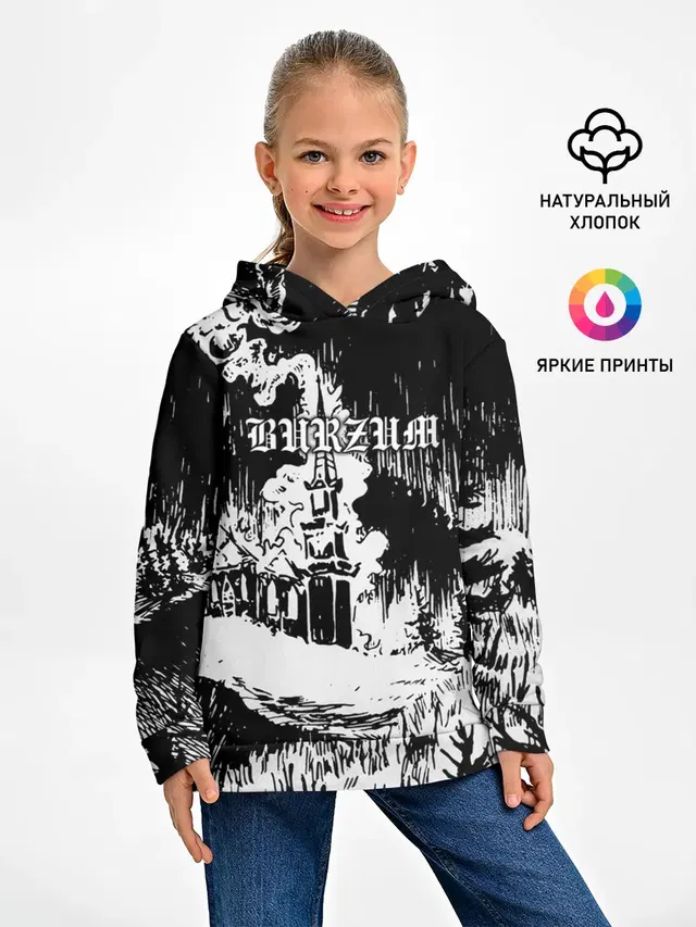 Burzum