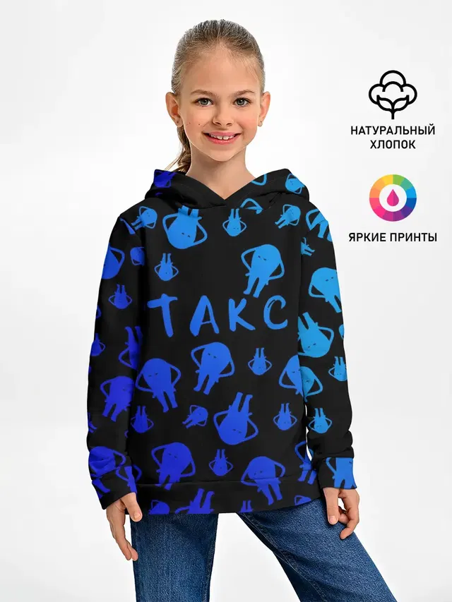 такс