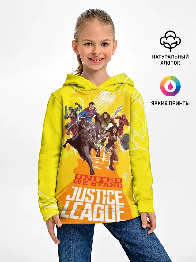 Justice League