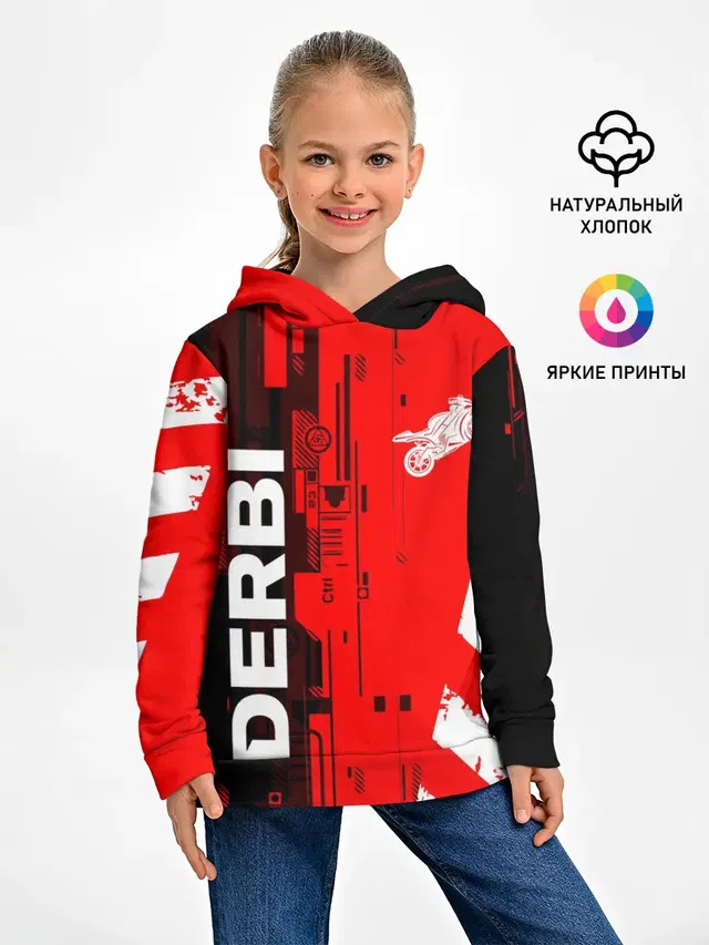DERBI / ДЕРБИ / ТЕХНО