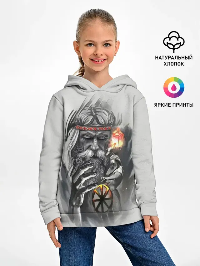 Сварог