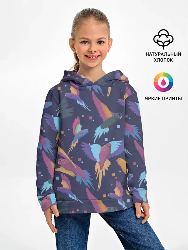 Райские попугаи