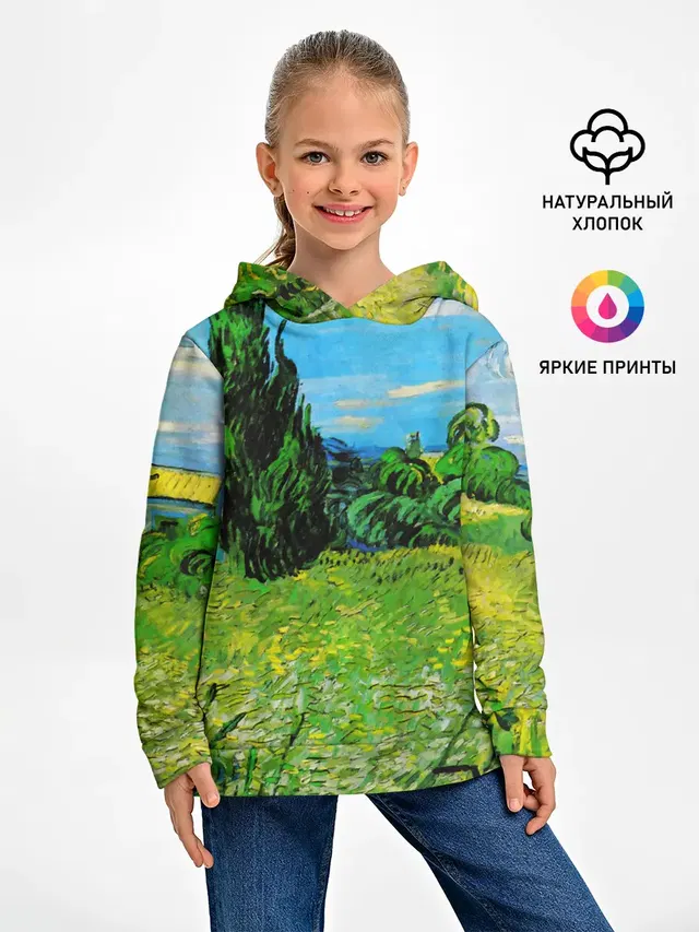 ВАНГОГ