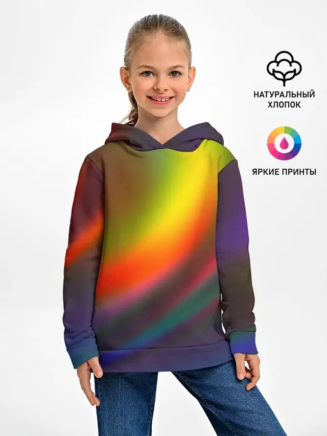 ГРАДИЕНТ