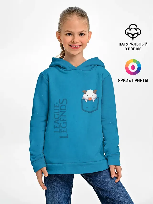 Детское худи с принтом «Poro Pocket Tee»