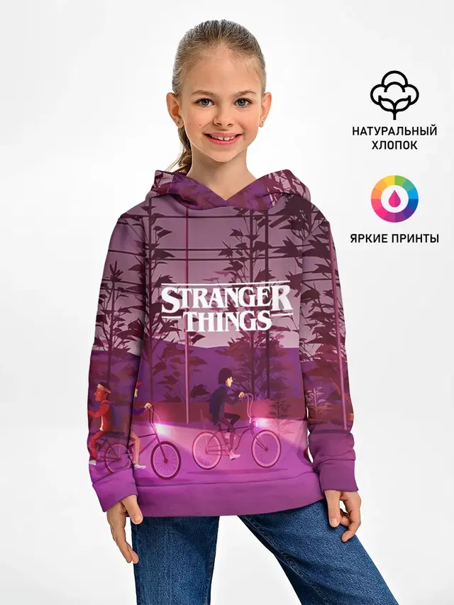 STRANGER THINGS