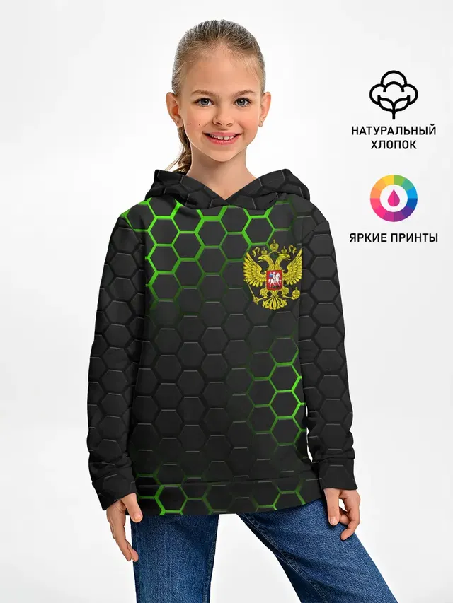 РОССИЯ