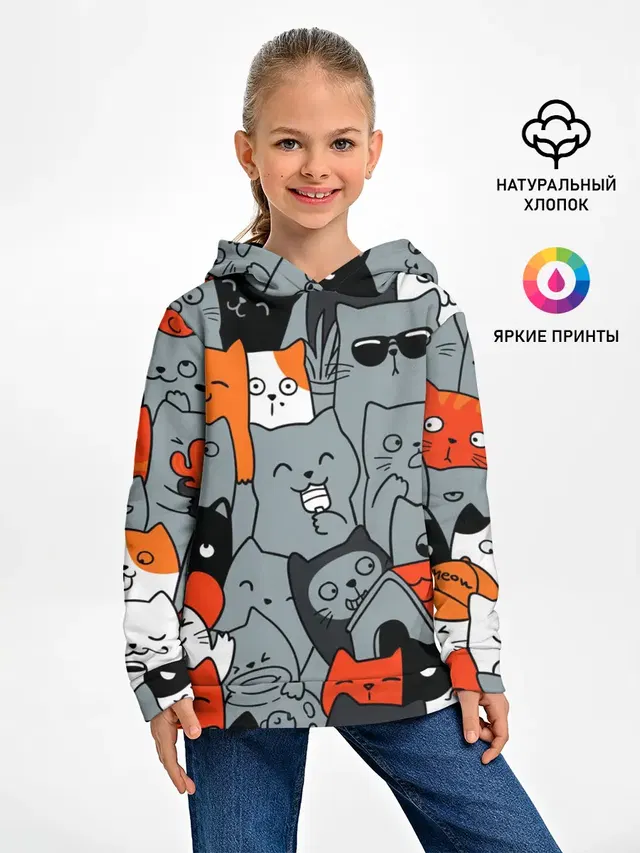 Разноцветные коты