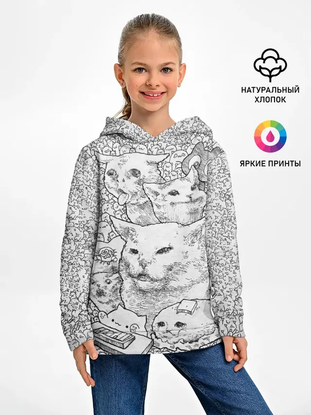 Коты мемы кошки