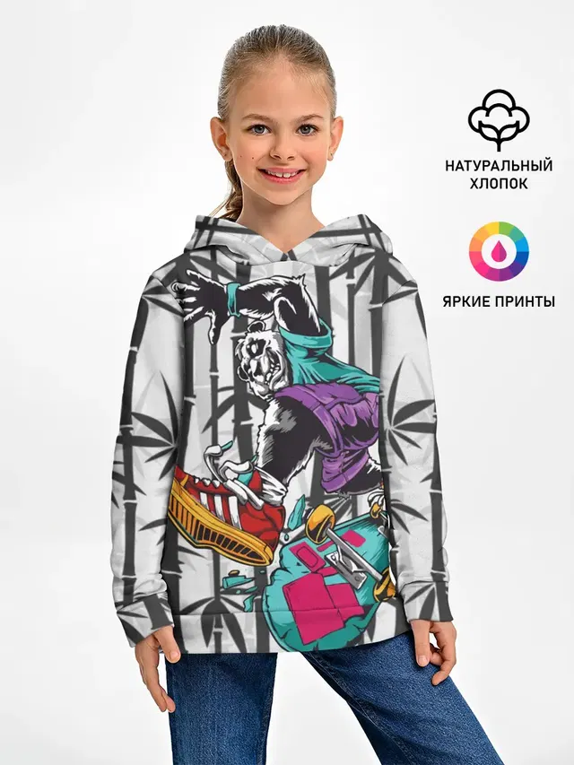 HiFi Panda