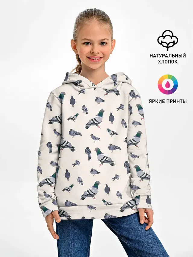 Голуби