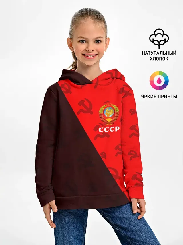 СССР / USSR