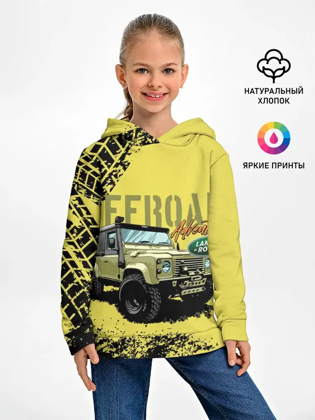 Детское худи