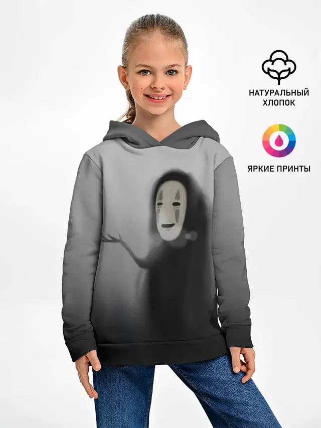 Каонаси в тумане