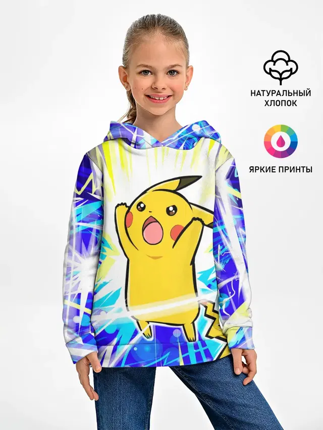 Пикачу