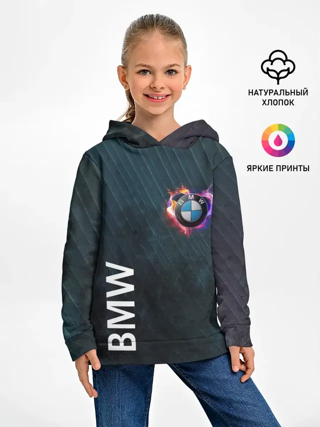 Детское худи с принтом «BMW — BMW Heart. Grooved Texture»