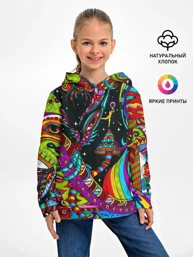 психоделика