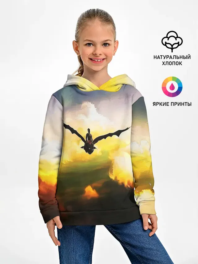 Как приручить дракона