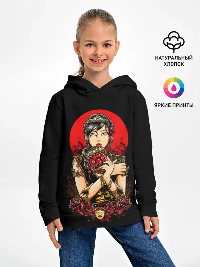 ДЕВУШКА В МАСКЕ