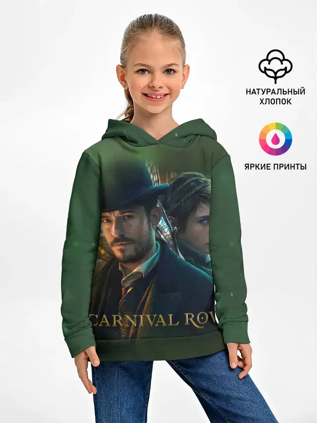 Детское худи с принтом «Разное — Carnival Row»