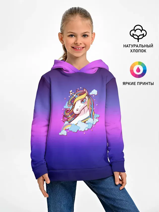 Единорог