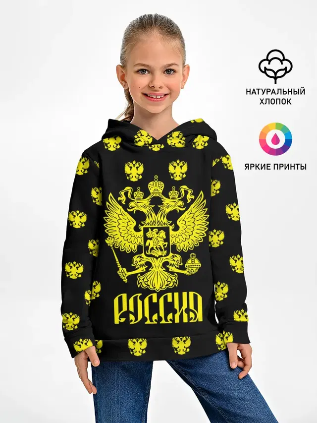 Россия