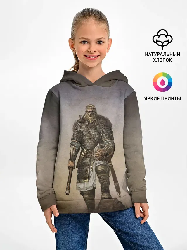 СЛАВА РУСИ