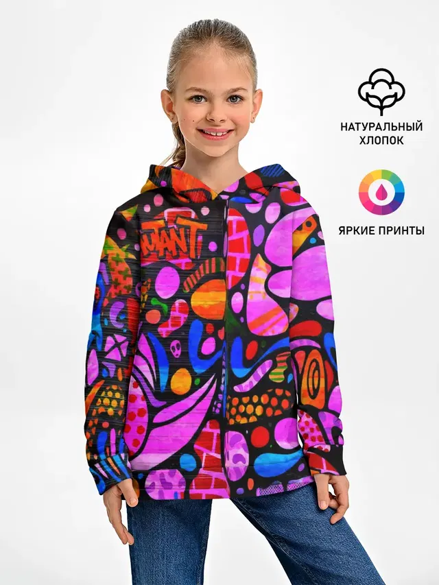 Неоновое граффити
